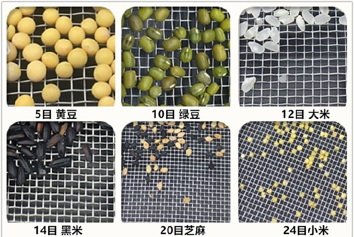 顆粒物料目數